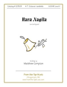 Hava Nagila