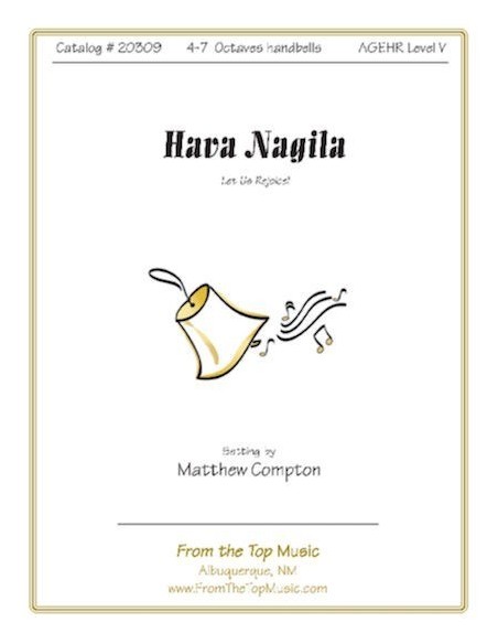 Hava Nagila